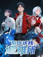 声生不息夏日篇音乐综艺在线观看