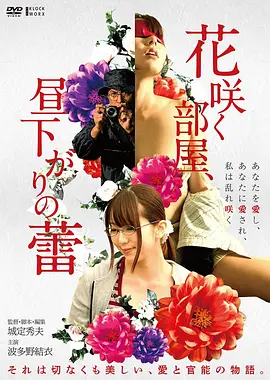 深海回声科幻电影免费在线观看