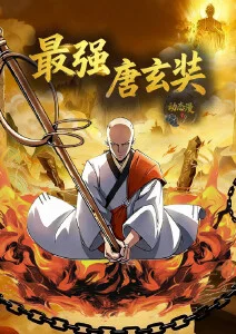 夏日萤火治愈系动漫在线观看
